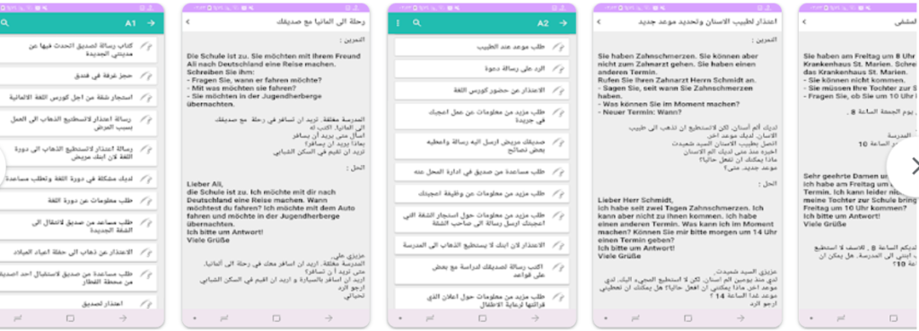 تعلم كتابة الرسائل في المستوى A2 من اللغة الألمانية