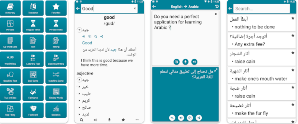 المترجم الفوري المجاني انجليزي عربي وبالعكس