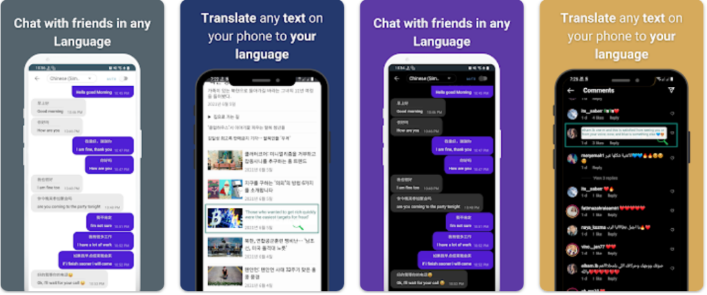 تطبيق الترجمة لتعليم اللغات التي تريد أونلاين