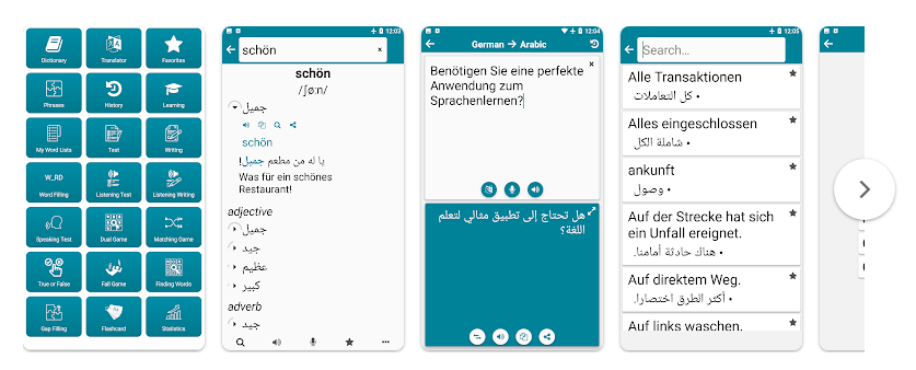 المترجم الفوري معلم اللغة الألمانية أونلاين