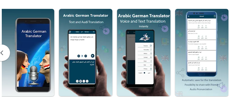 المترجم الألماني الصوتي الأسرع أونلاين