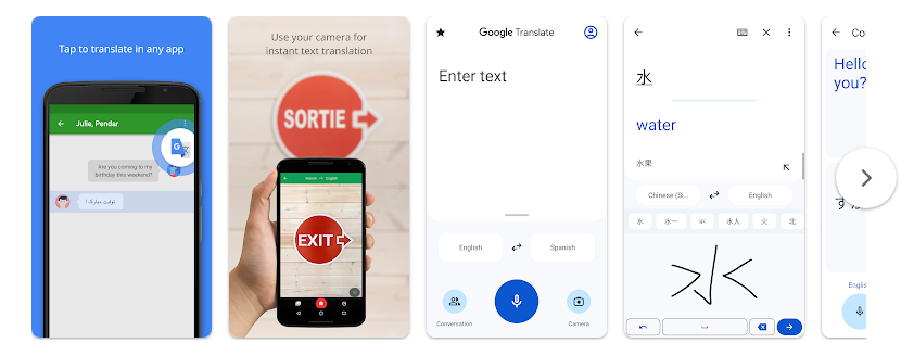 المترجم اللغوي الأقوى من العربية إلى الألمانية أونلاين