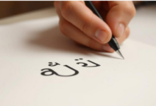  أفضل تطبيق لتعلم التهجئة وقواعد اللغة الإنجليزية