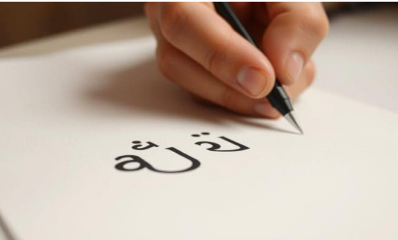  أفضل تطبيق لتعلم التهجئة وقواعد اللغة الإنجليزية