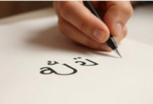  أفضل تطبيق لتعلم التهجئة وقواعد اللغة الإنجليزية