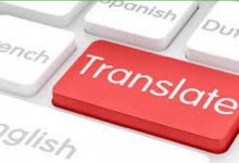 أدق تطبيق للترجمة من العربية الى الألمانية والعكس