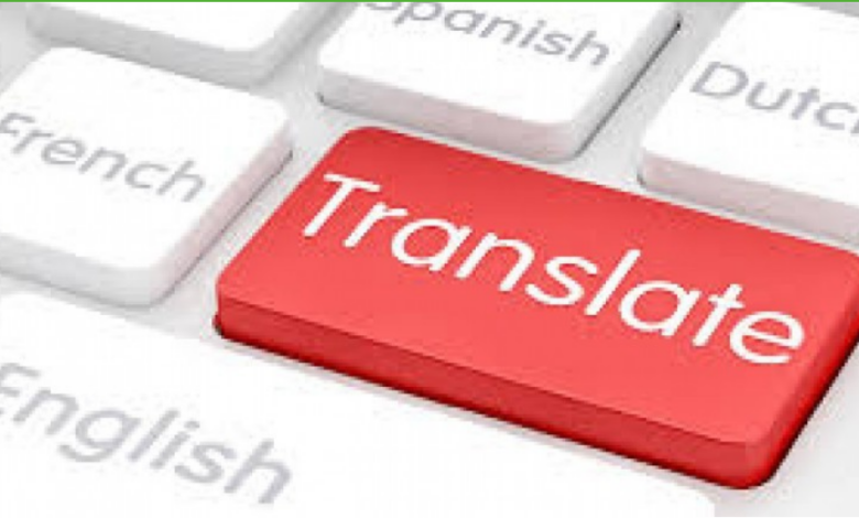 أدق تطبيق للترجمة من العربية الى الألمانية والعكس