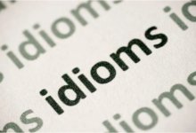 تطبيق لتعلم المصطلحات والأفعال المركبة بالإنجليزية