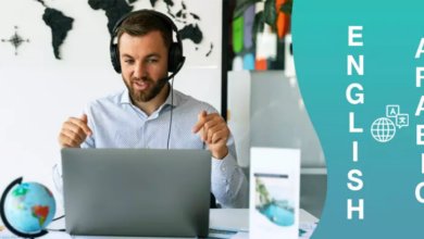 أدق تطبيق مترجم عربي إنجليزي