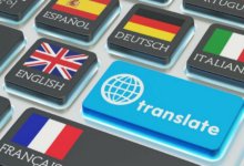 أدق تطبيق للترجمة بين اللغتين الألمانية والإنجليزية